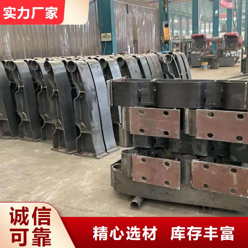  人行道护栏保质保量