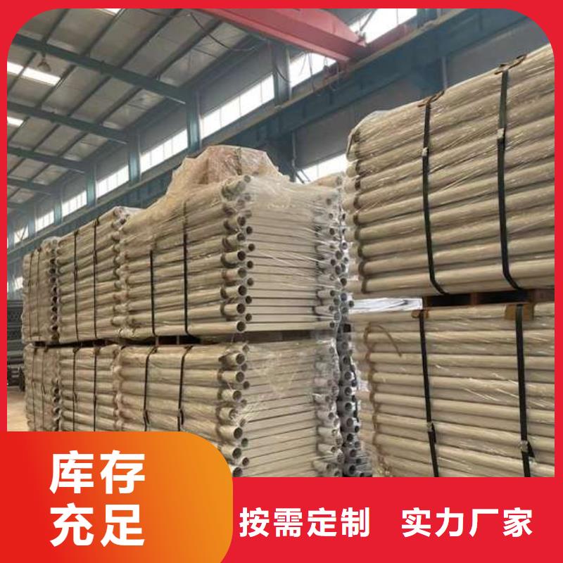 人行道护栏不锈钢复合管护栏厂现货齐全售后无忧