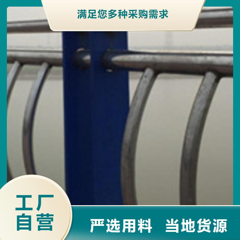  护栏甄选好厂家