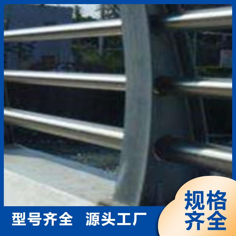 护栏厂家定制