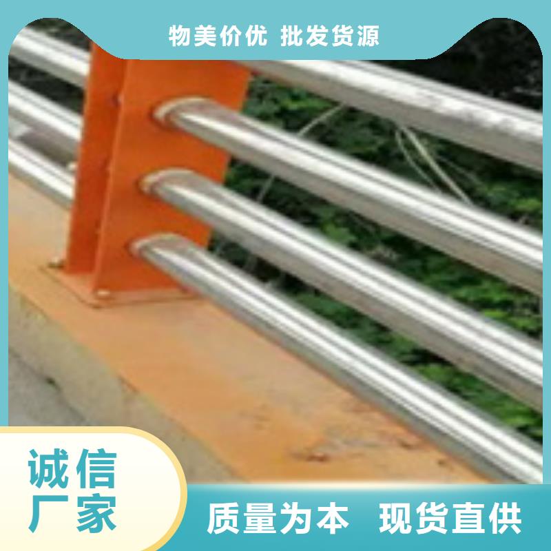  护栏厂家定制