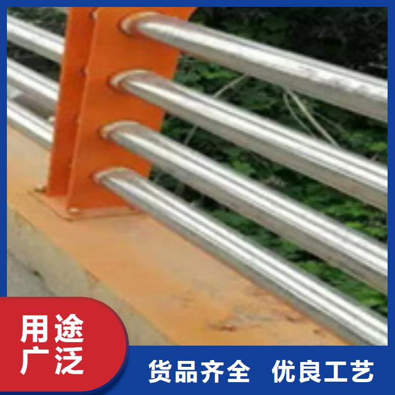  护栏加工定制
