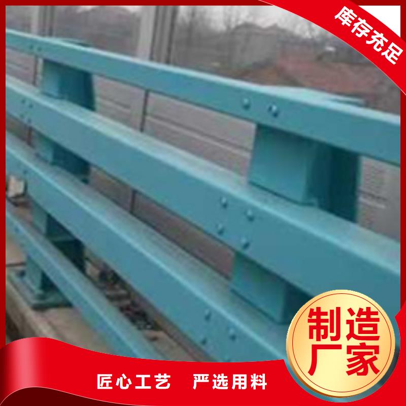 护栏【桥梁防撞护栏厂】工厂采购