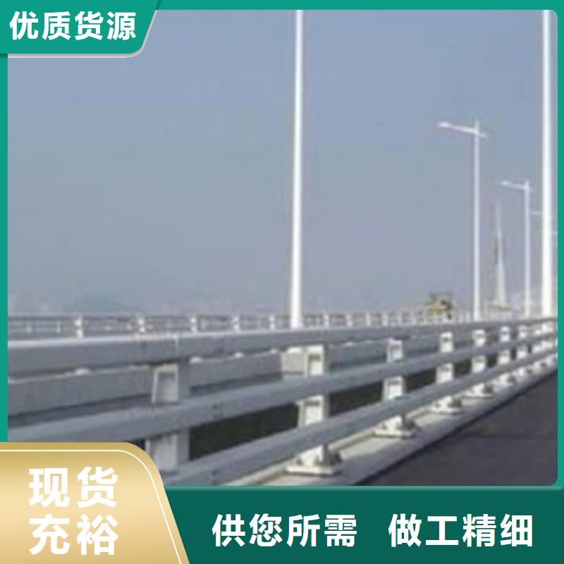 护栏精品优选