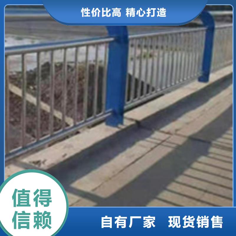 护栏现货采购