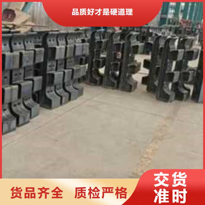  护栏源头厂家直销