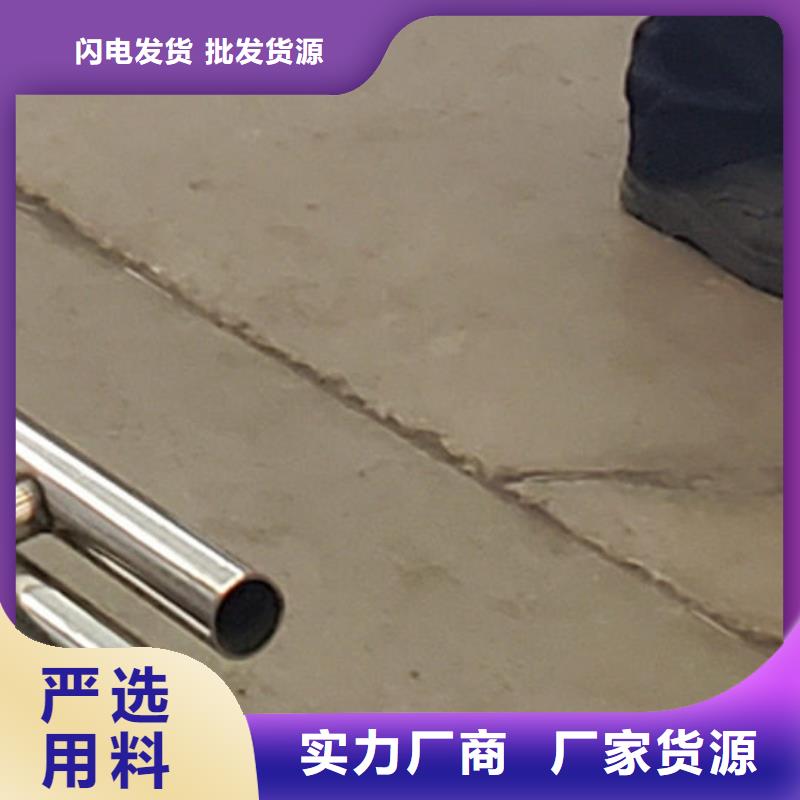 护栏不锈钢复合管厂讲信誉保质量