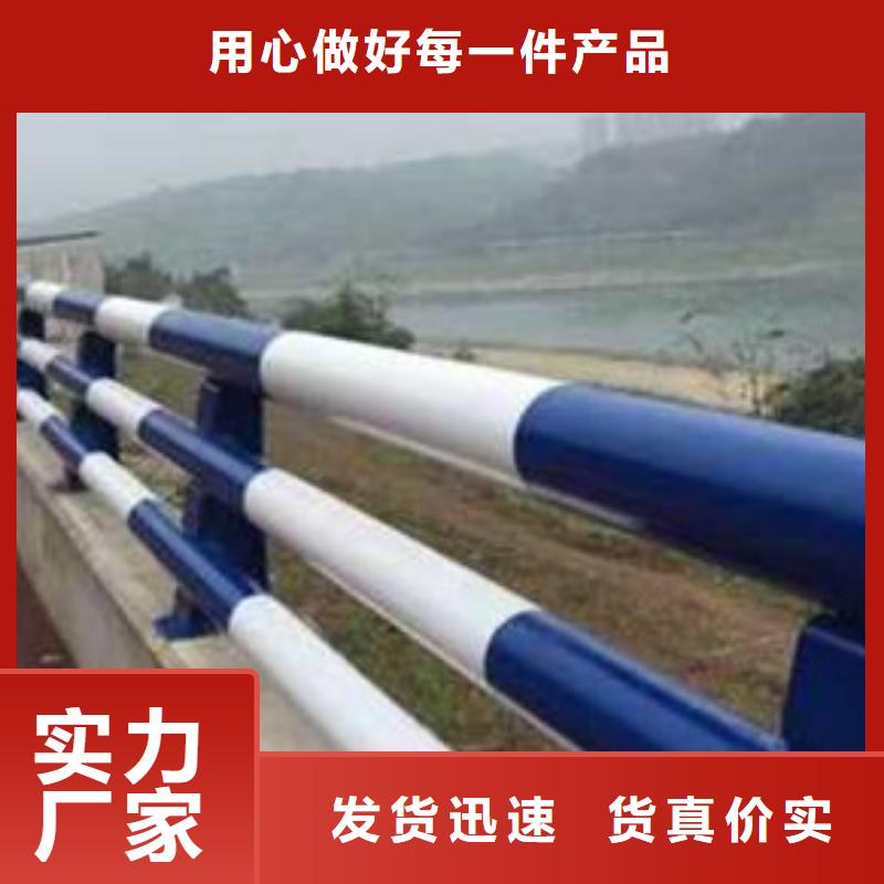  护栏畅销本地