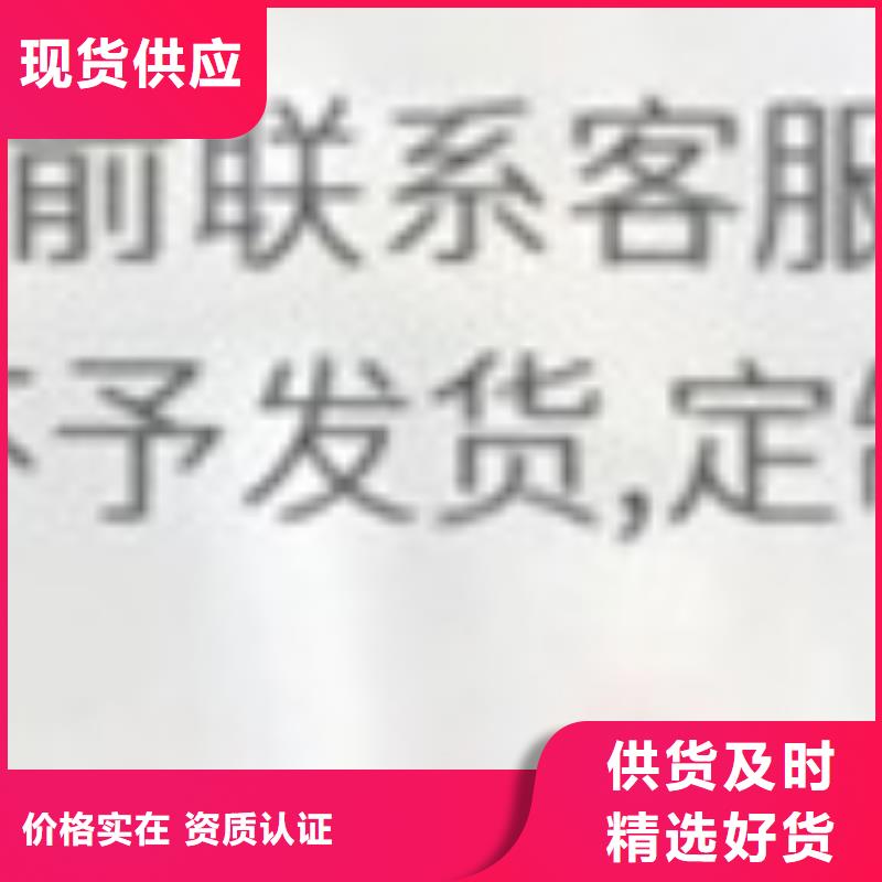  护栏核心技术