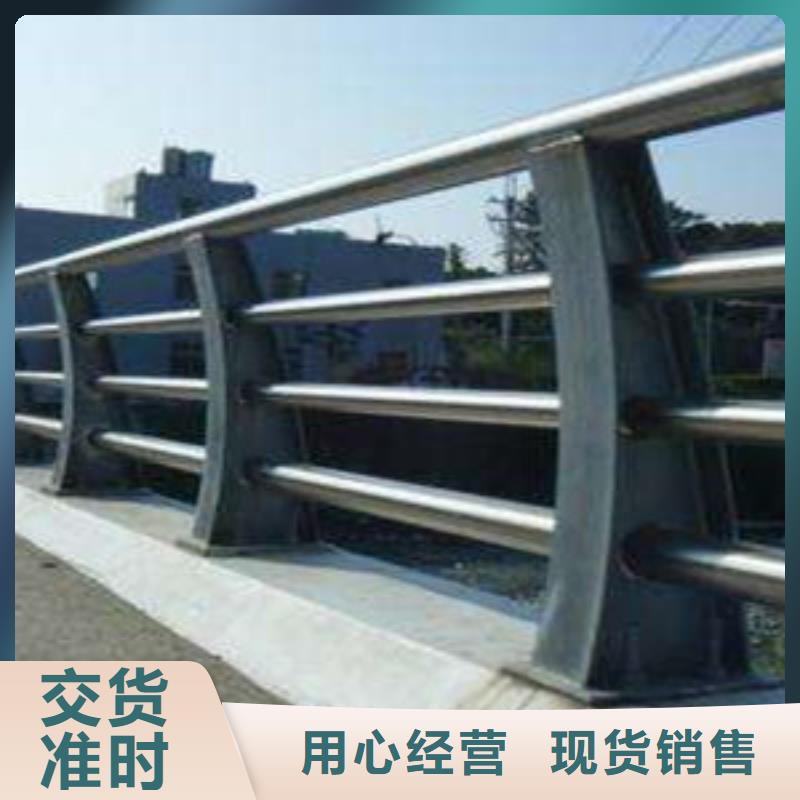 护栏厂家直销大量现货