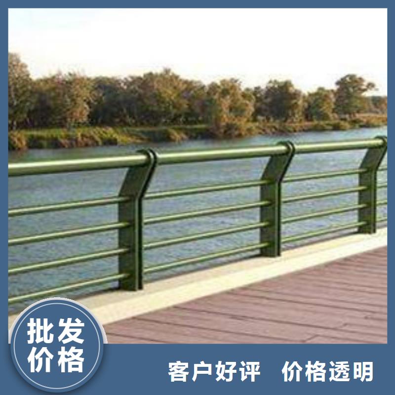 河道栏杆厂家优惠促销