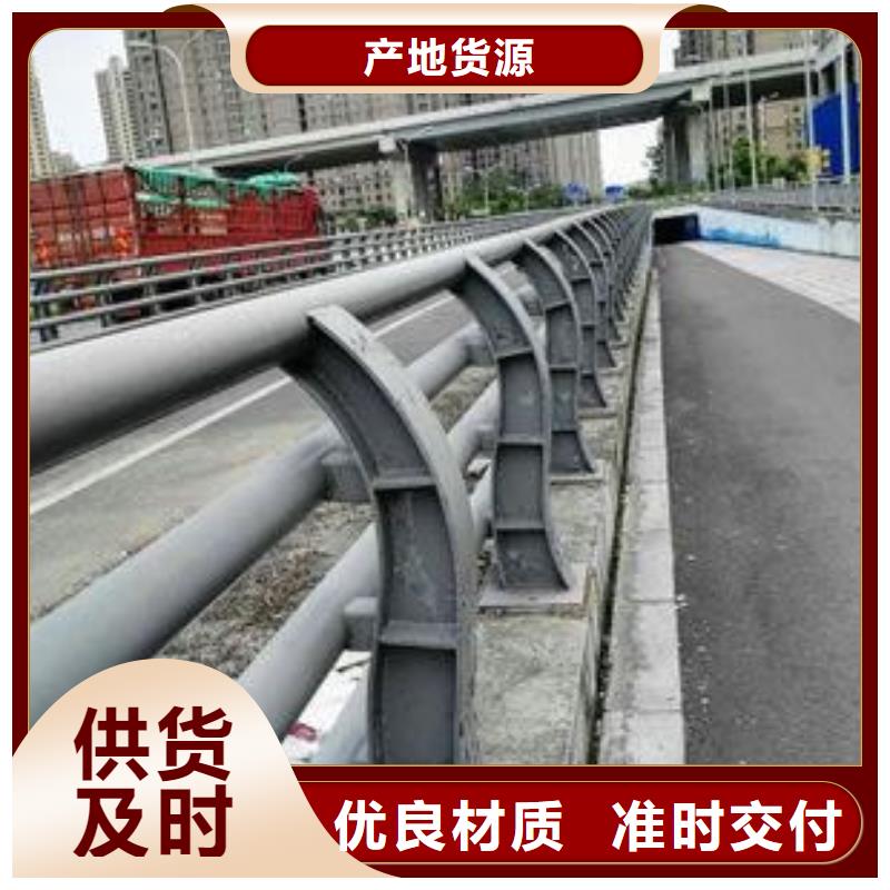 【护栏】栈道护栏厂性价比高