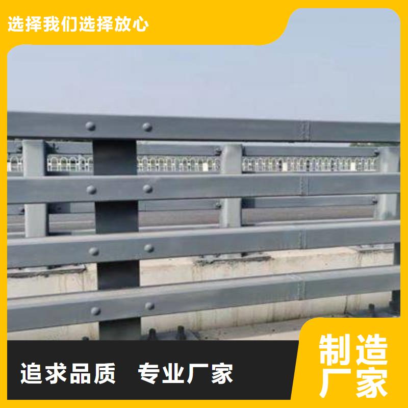  护栏实体诚信厂家