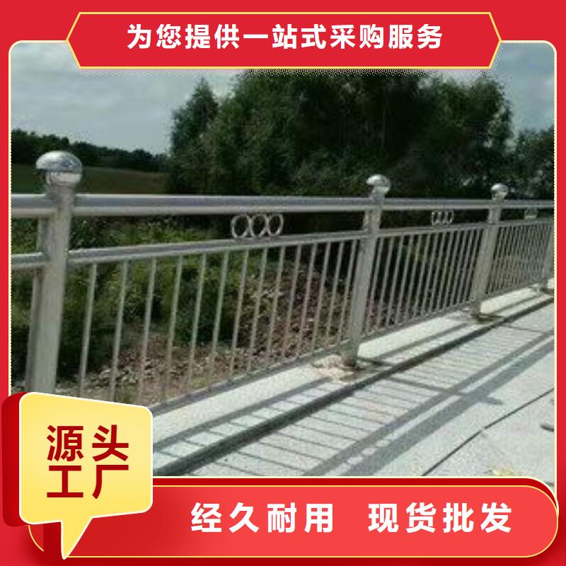 护栏【人行道栏杆】实拍品质保障