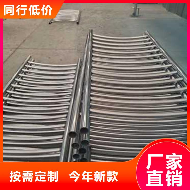护栏批发供应