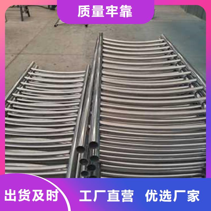  护栏厂家直销值得选择