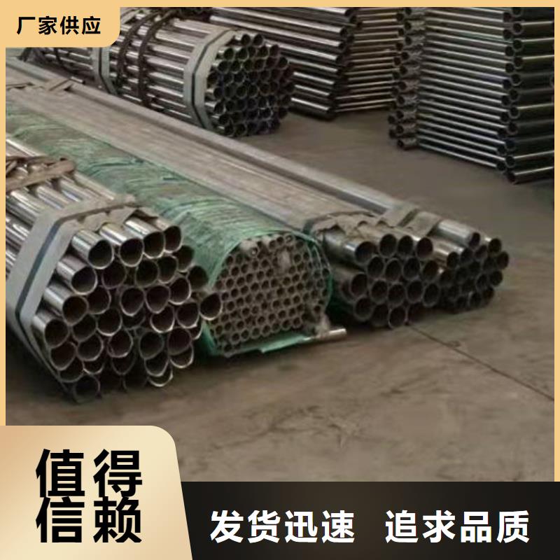 【护栏不锈钢复合管护栏厂助您降低采购成本】