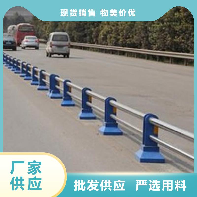 护栏厂家直销大量现货