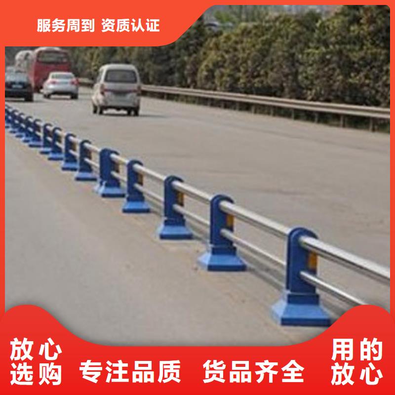 护栏支持定制
