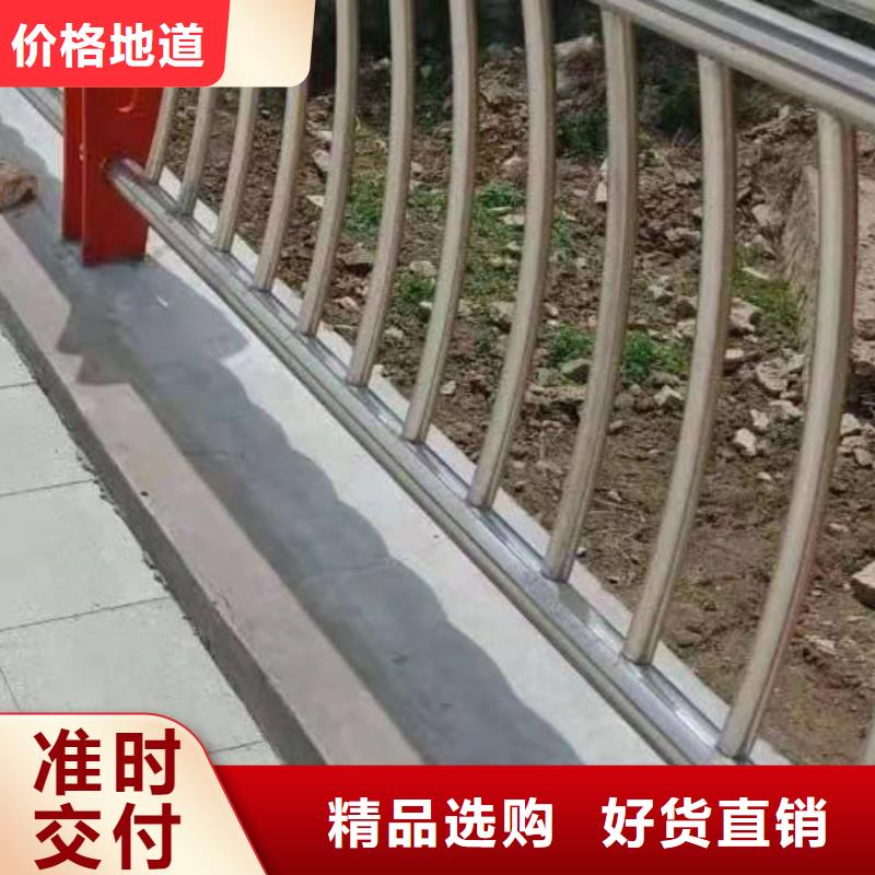  护栏厂家现货供应