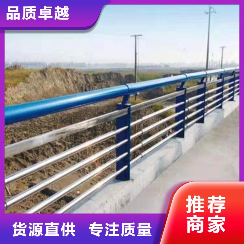  护栏材质实在