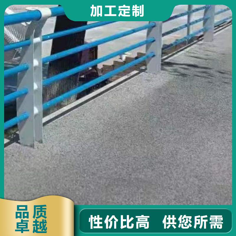 护栏【防撞护栏厂】匠心打造