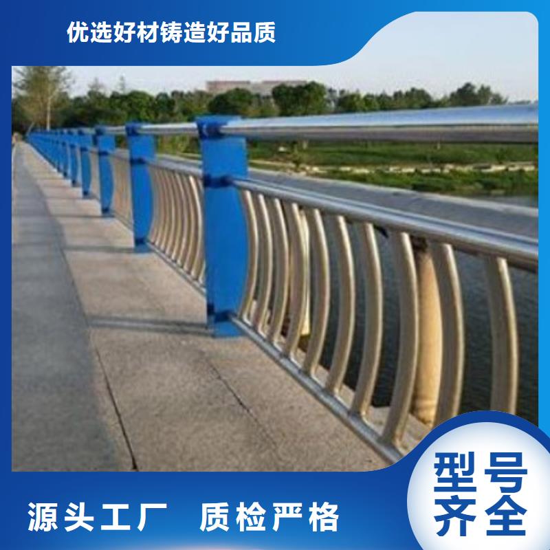 护栏桥梁护栏厂家快速报价