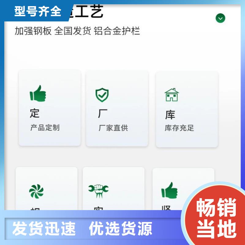 护栏售后无忧