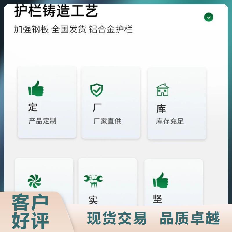 河道护栏优惠幅度大