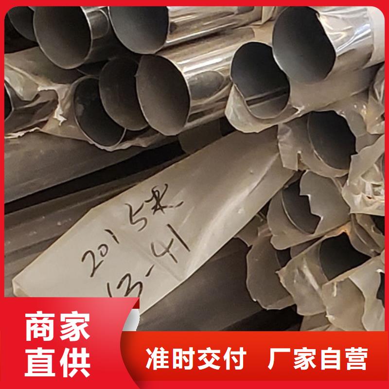 护栏【河道防撞栏杆】定制零售批发
