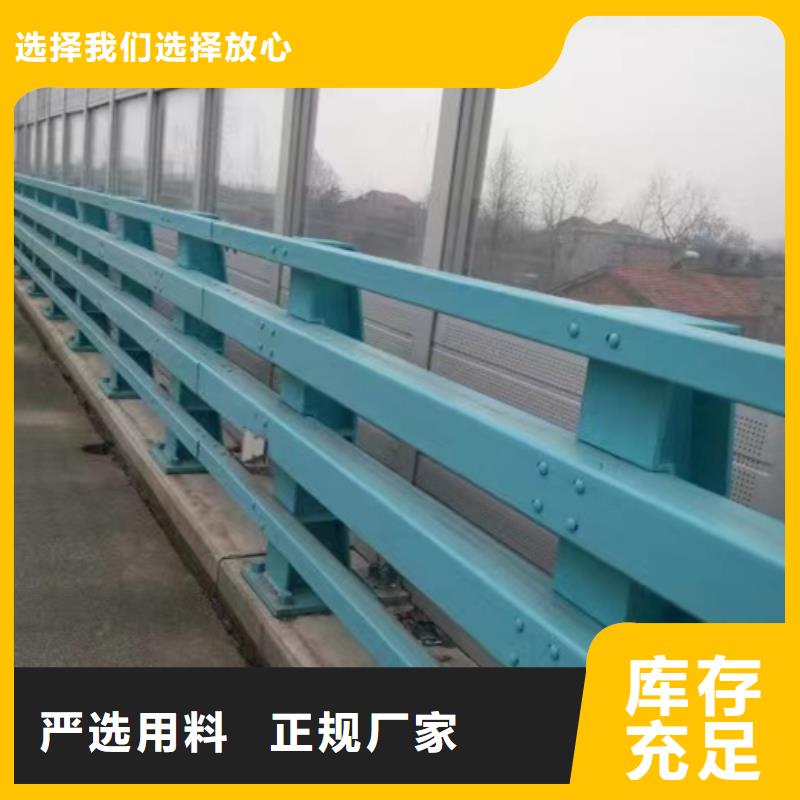  护栏欢迎新老客户垂询