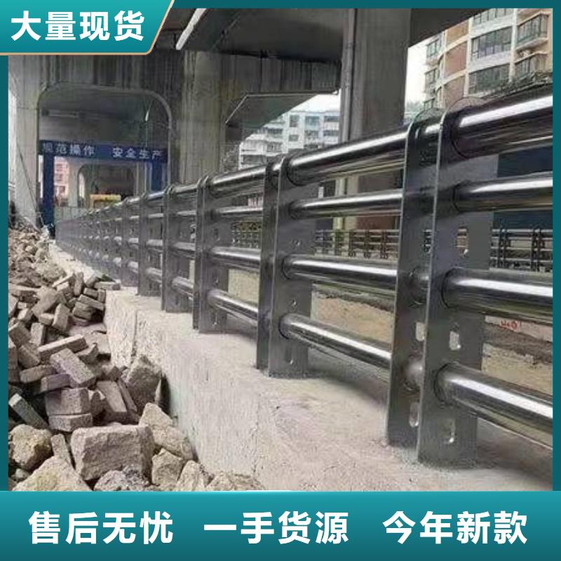 护栏厂家大量现货