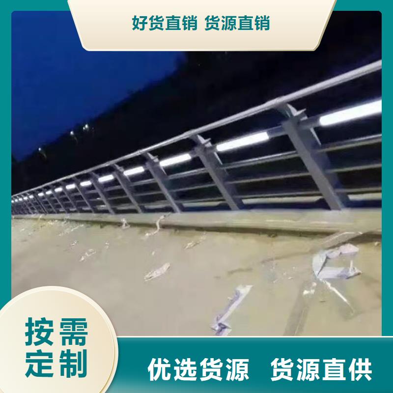  护栏好产品价格低