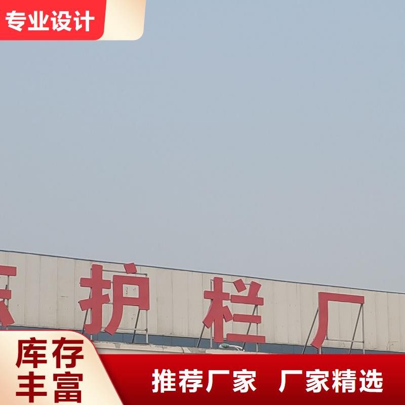  护栏送货上门
