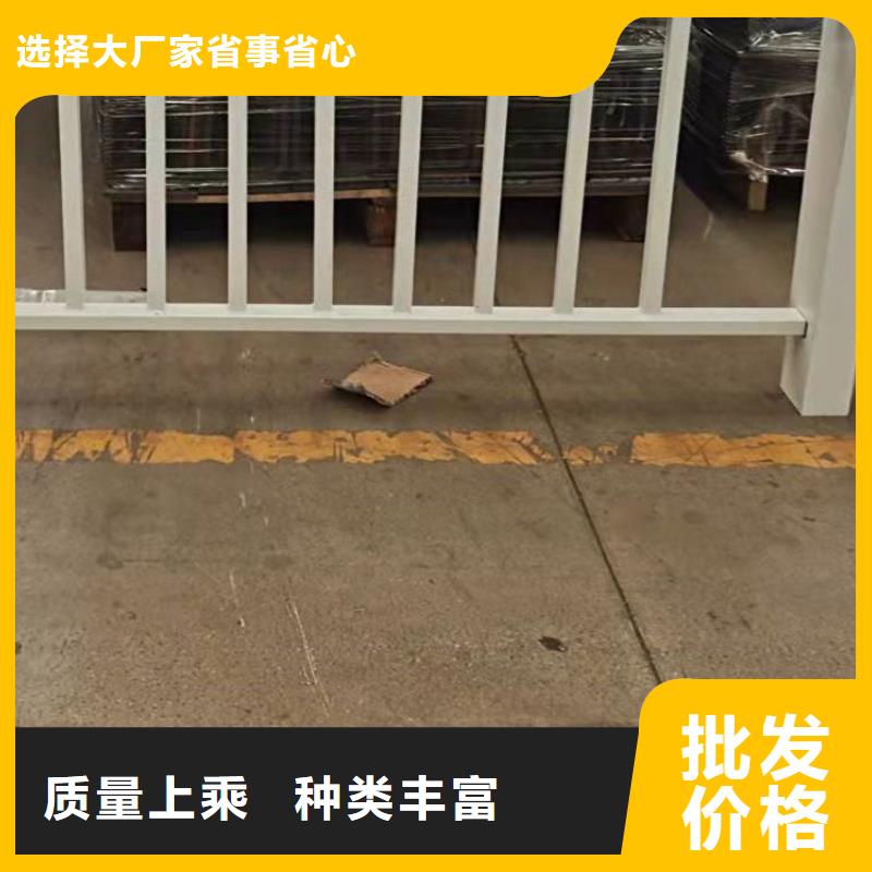  护栏厂家直发