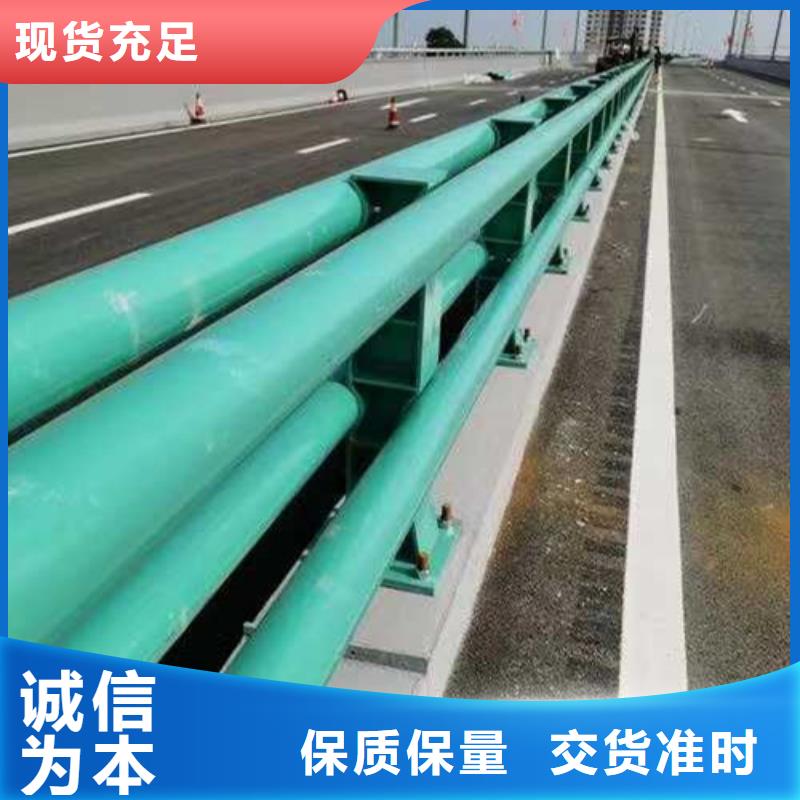 护栏防撞护栏厂货到付款