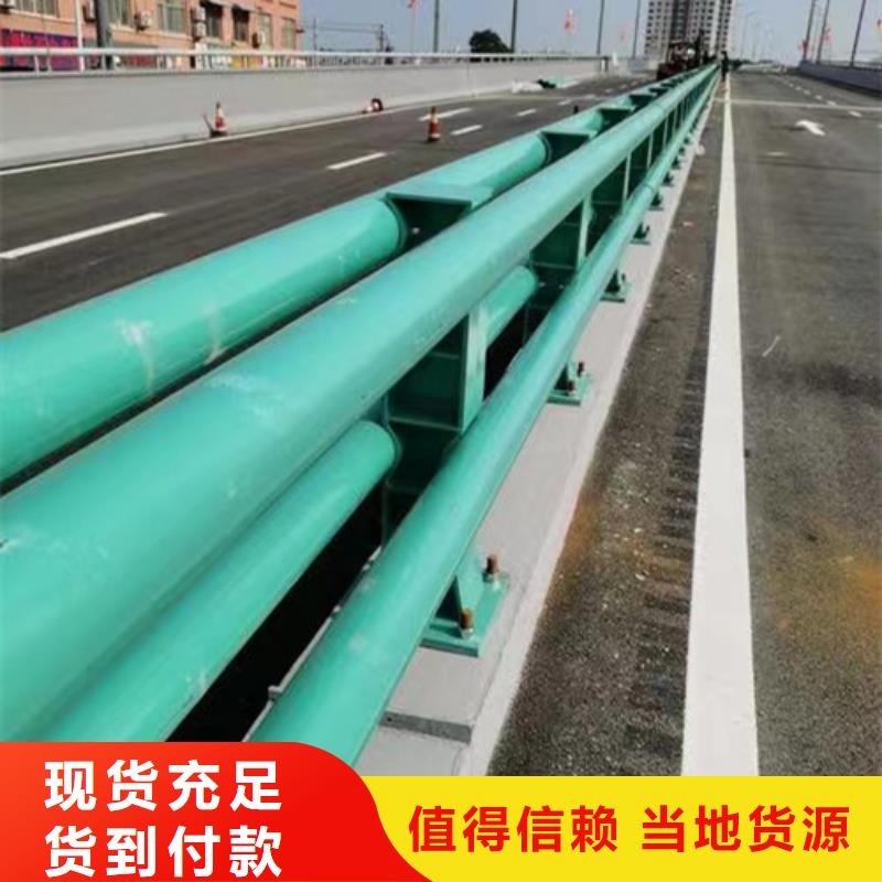 护栏全品类现货