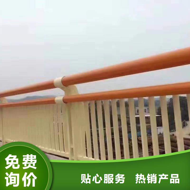  护栏把实惠留给您