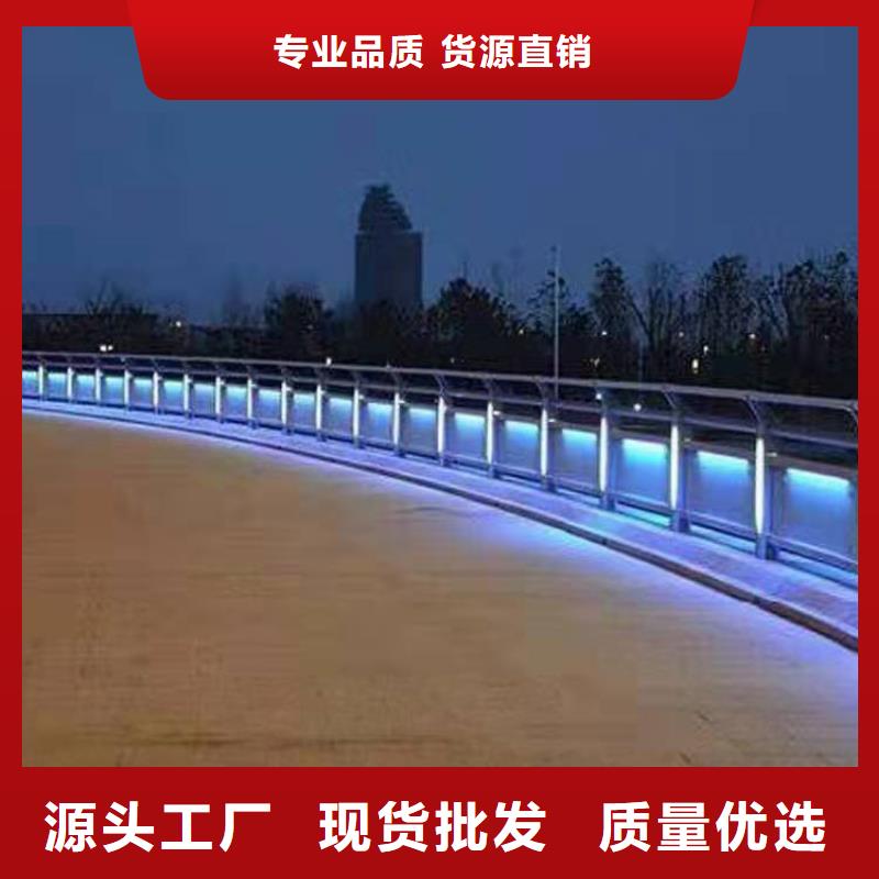 护栏 景观护栏厂海量现货
