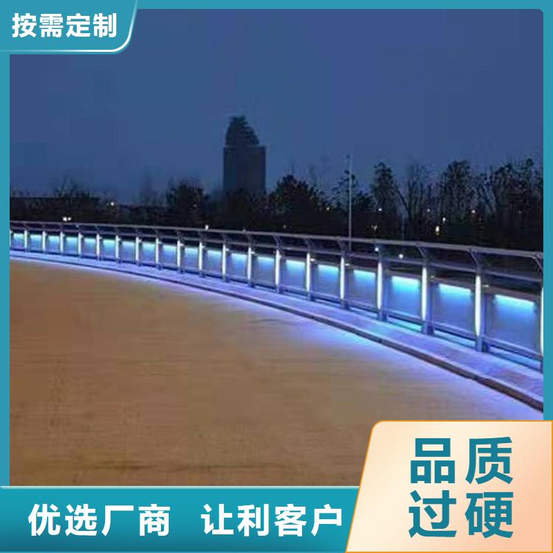护栏,铝合金护栏厂生产型
