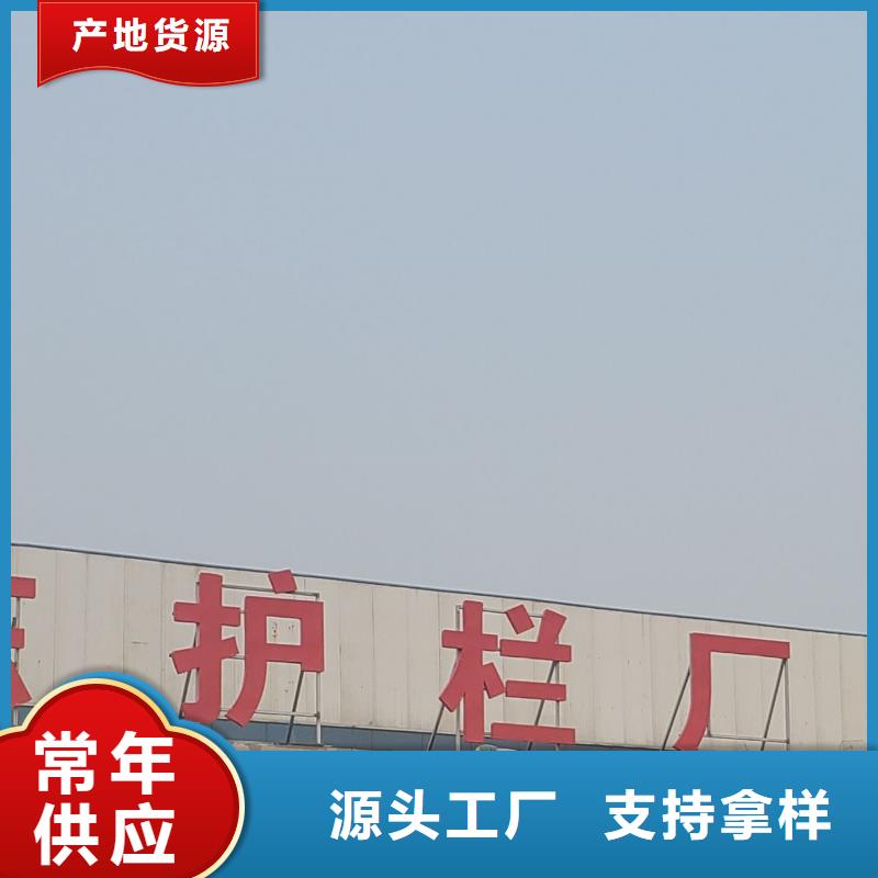 定制河道护栏