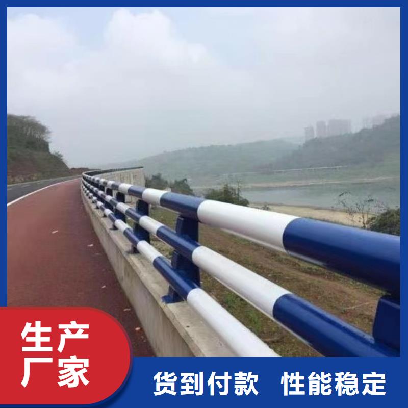  护栏多年厂家可靠