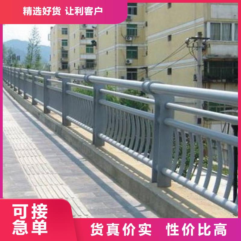 护栏304不锈钢复合管品质服务诚信为本