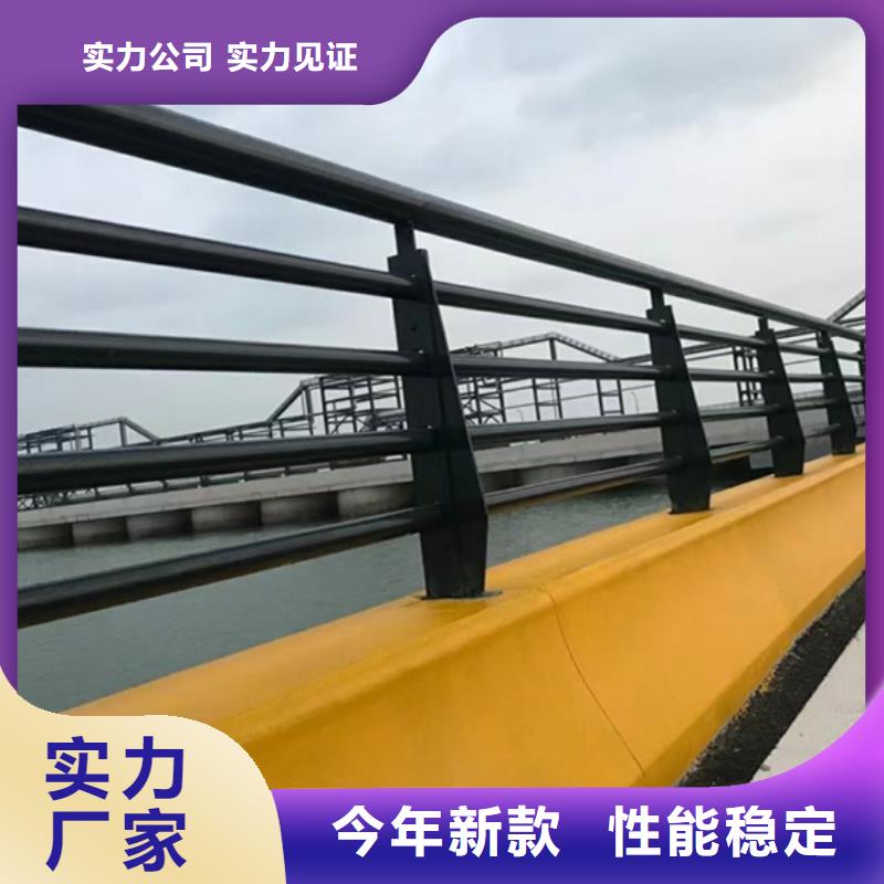 护栏 景观护栏厂海量现货
