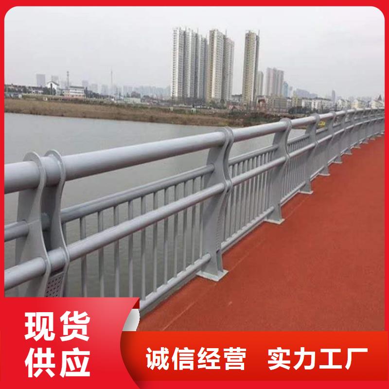 护栏工厂现货供应