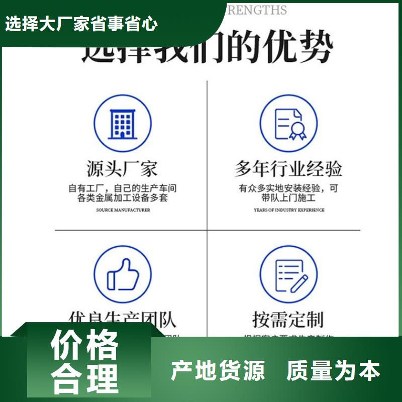 【护栏201不锈钢复合管敢与同行比服务】