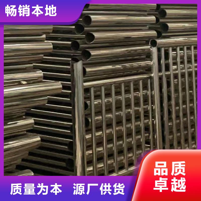【护栏不锈钢复合管护栏厂助您降低采购成本】