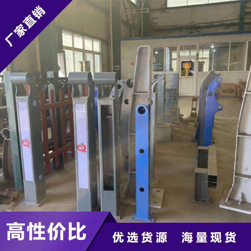  护栏实力厂家