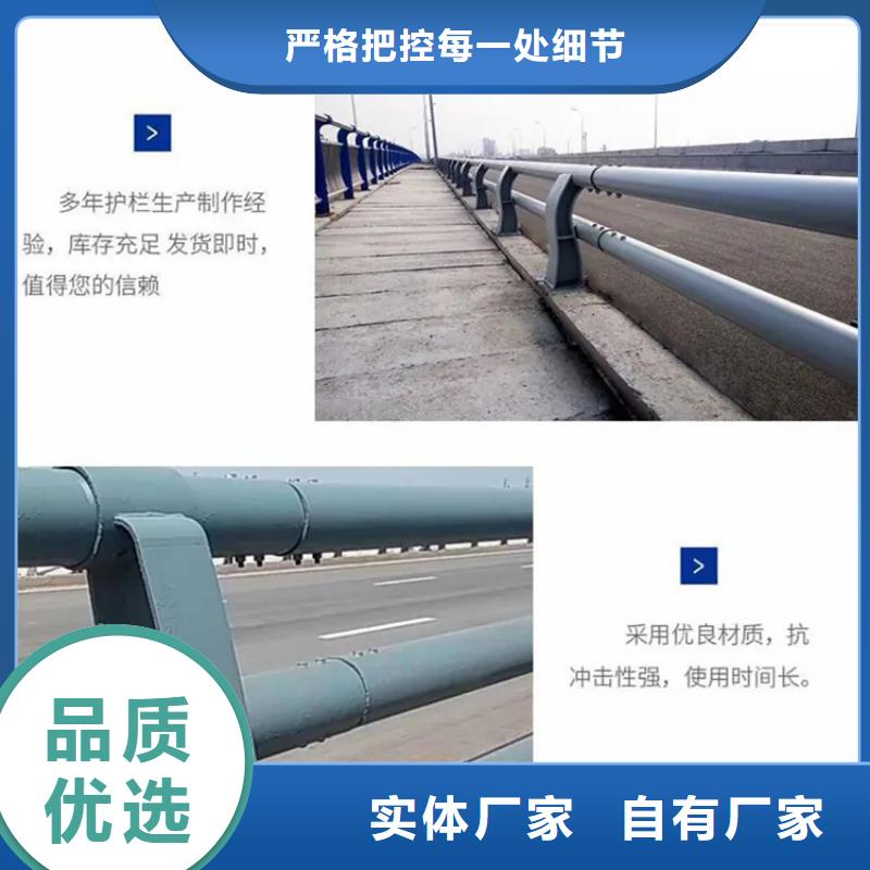 【护栏不锈钢景观护栏品质之选】