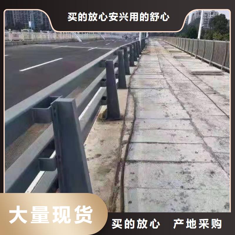  护栏厂家直发